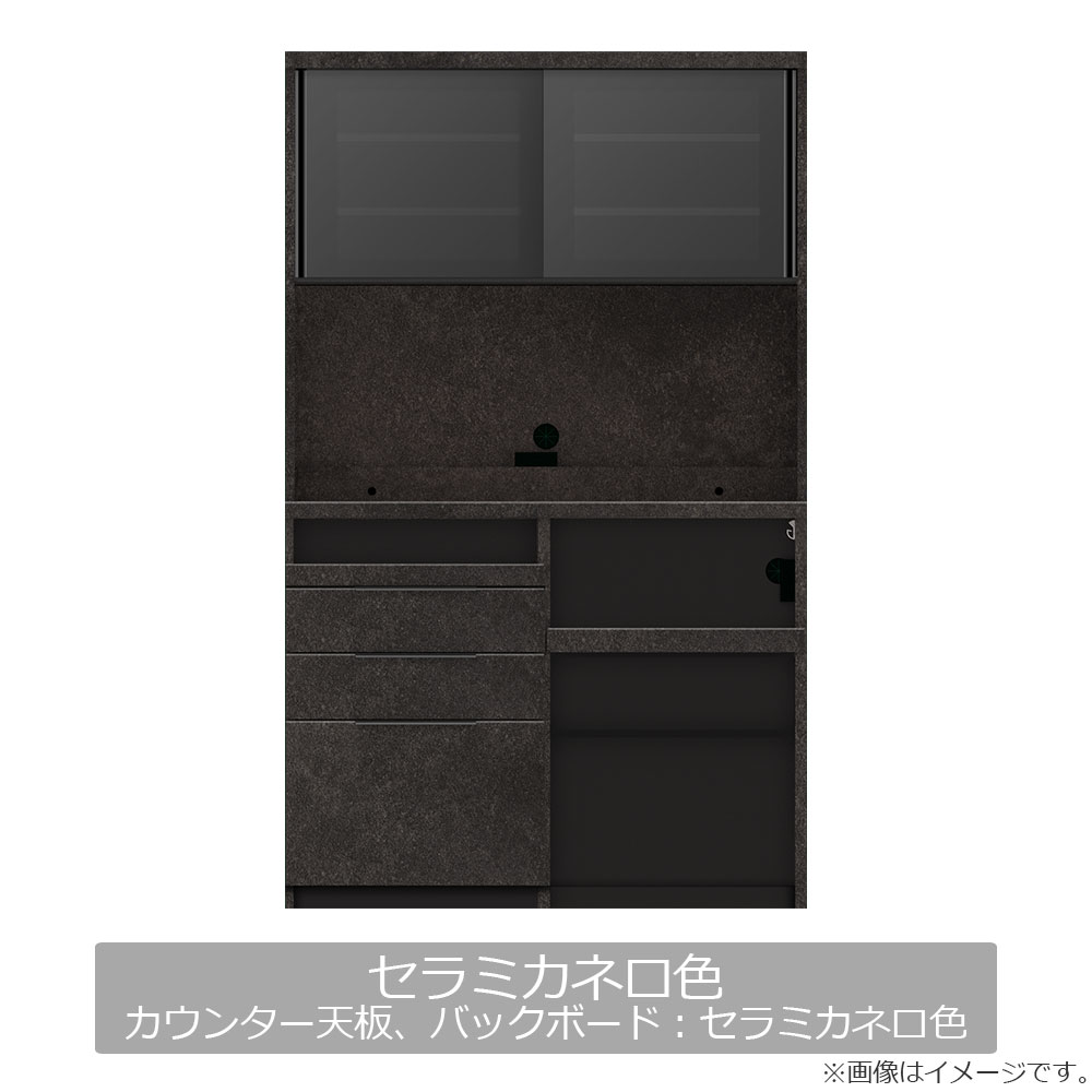 Pamouna(パモウナ)オープンボード「IDA-1202R」幅120cm 奥行50cm 高さ197.5cm ハイカウンター 家電収納下オープンタイプ 全3色