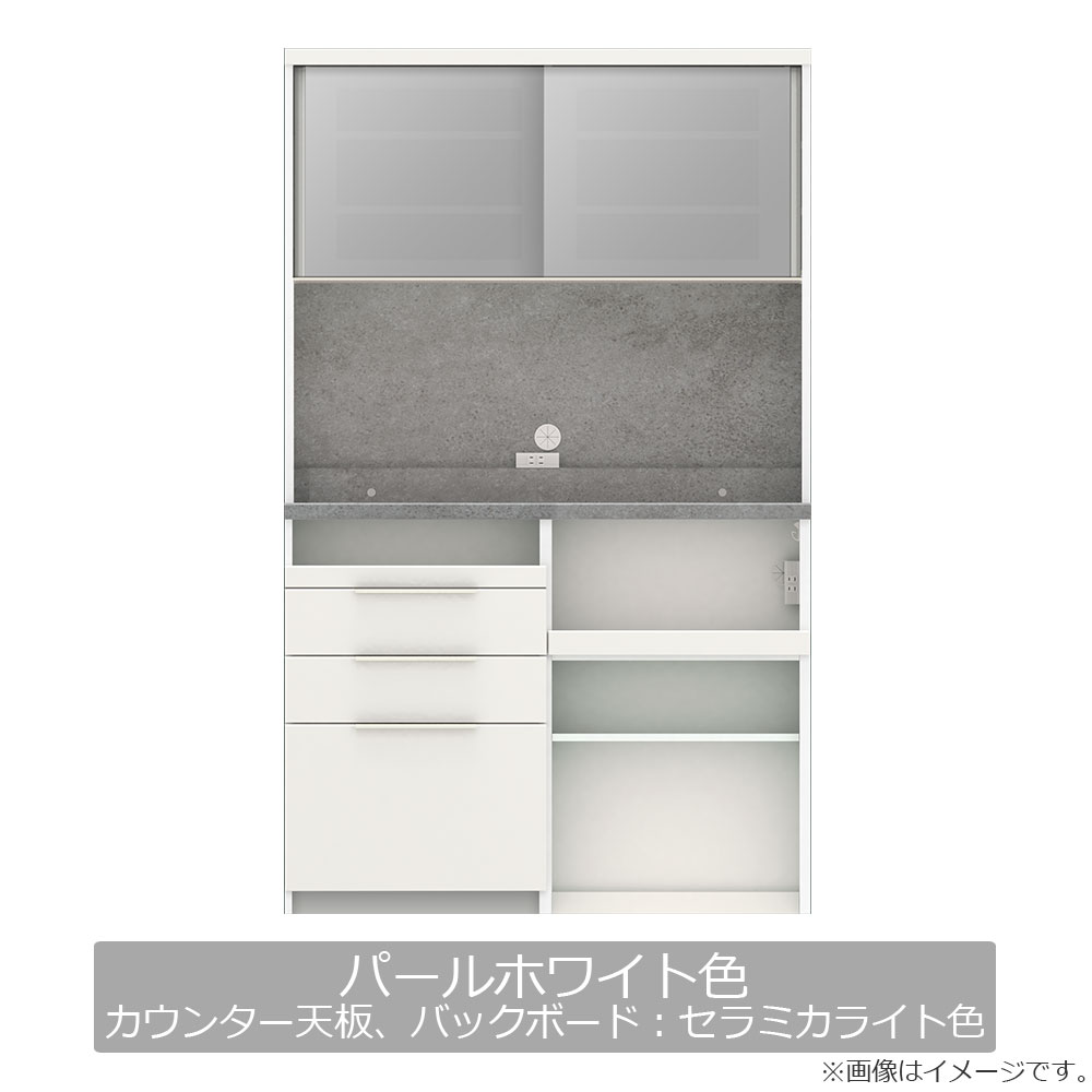 Pamouna（パモウナ）オープンボード「IDA-S1202R」幅120cm 奥行44.5cm 高さ197.5cm ハイカウンター 家電収納下オープンタイプ 全3色
