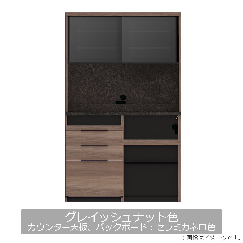 Pamouna（パモウナ）オープンボード「IDA-S1202R」幅120cm 奥行44.5cm 高さ197.5cm ハイカウンター 家電収納下オープンタイプ 全3色