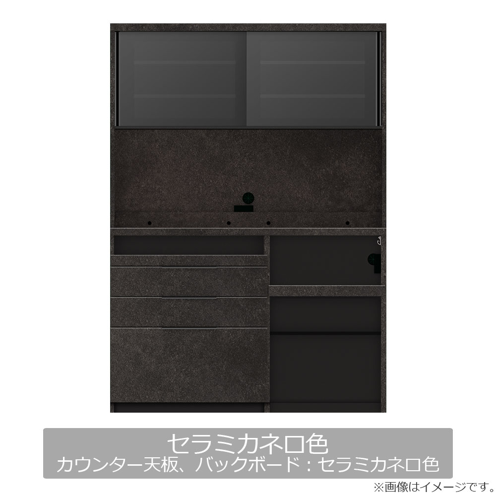 Pamouna(パモウナ)オープンボード「IDA-1402R」幅140cm 奥行50cm 高さ197.5cm ハイカウンター 家電収納下オープンタイプ 全3色