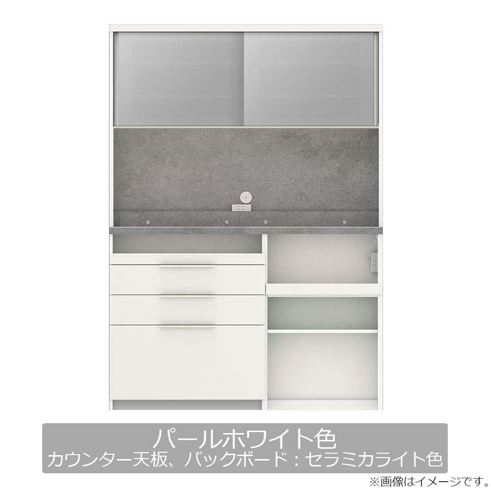 Pamouna(パモウナ)オープンボード「IDA-1402R」幅140cm 奥行50cm 高さ197.5cm ハイカウンター 家電収納下オープンタイプ 全3色
