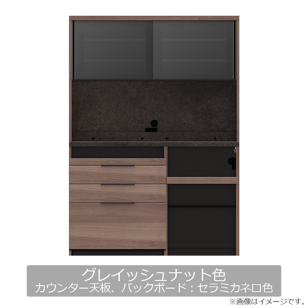 Pamouna(パモウナ)オープンボード「IDA-S1402R」幅140cm 奥行44.5cm 高さ197.5cm ハイカウンター 家電収納下オープンタイプ 全3色