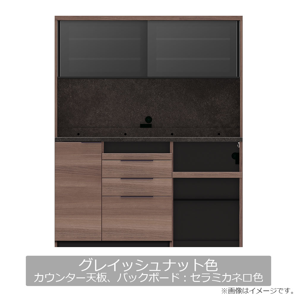 Pamouna(パモウナ)オープンボード「IDA-S1602R」幅160cm 奥行44.5cm 高さ197.5cm ハイカウンター 家電収納下オープンタイプ 全3色