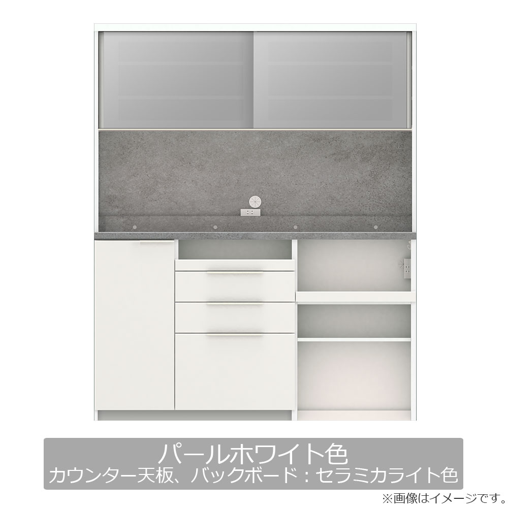 Pamouna(パモウナ)オープンボード「IDA-S1602R」幅160cm 奥行44.5cm 高さ197.5cm ハイカウンター 家電収納下オープンタイプ 全3色