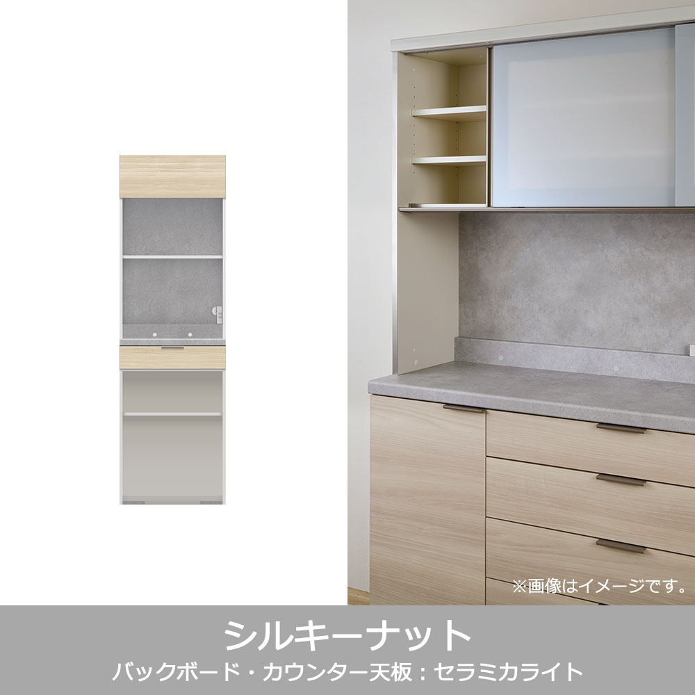 Pamouna(パモウナ)オープンボード「RU-S602R・602R」幅60cm 高さ197.5cm 奥行2サイズ(44.5cm・50cm)全4色
