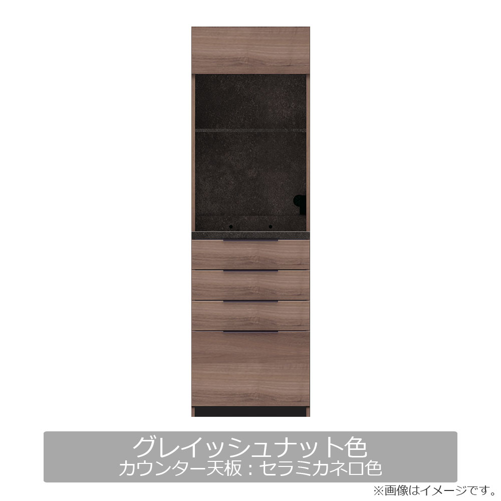 Pamouna(パモウナ)オープンボード「IDA-S600R」幅60cm 奥行44.5cm 高さ197.5cm 上台オープン・下台引出しタイプ 全3色
