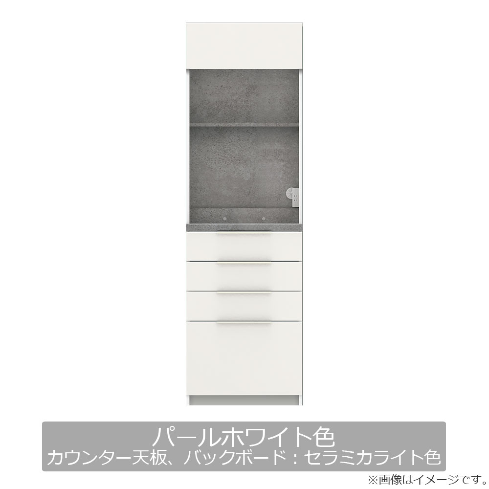 Pamouna(パモウナ)オープンボード「IDA-S600R」幅60cm 奥行44.5cm 高さ197.5cm 上台オープン・下台引出しタイプ 全3色