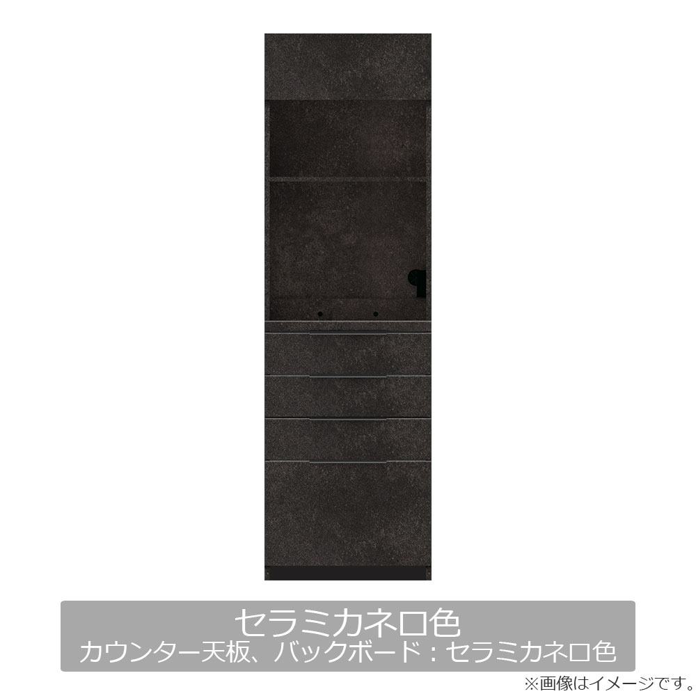 Pamouna(パモウナ)オープンボード「IDA-S600R」幅60cm 奥行44.5cm 高さ197.5cm 上台オープン・下台引出しタイプ 全3色