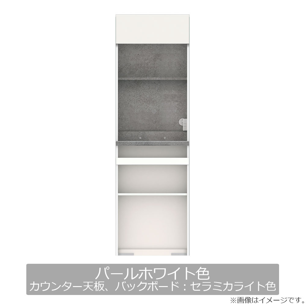 Pamouna(パモウナ)オープンボード「IDA-S602R」幅60cm 奥行44.5cm 高さ197.5cm 上台オープン・下台オープンタイプ 全3色