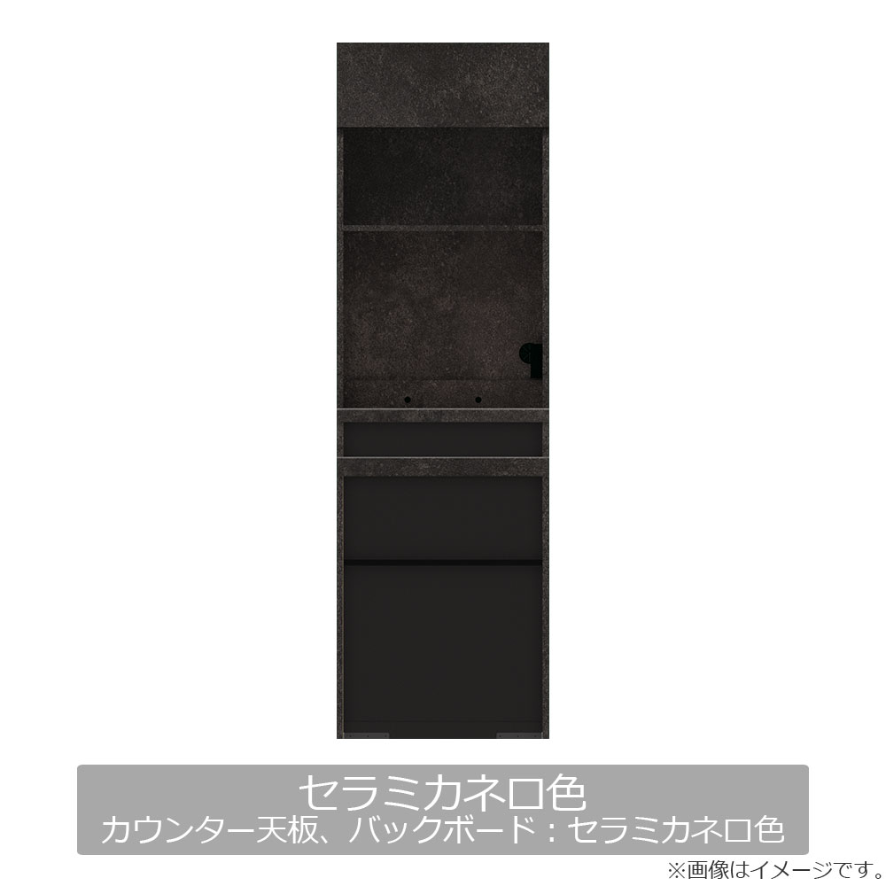 Pamouna(パモウナ)オープンボード「IDA-S602R」幅60cm 奥行44.5cm 高さ197.5cm 上台オープン・下台オープンタイプ 全3色