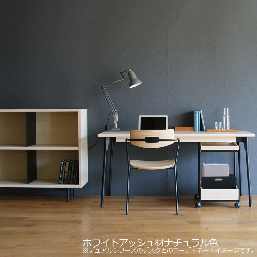 マルケイ木工 オープンキャビネット「M-CRAFT dual デュアル」幅168cm 木部全3色 スチール脚ブラック【受注生産品】【セール対象品のため5%OFF】