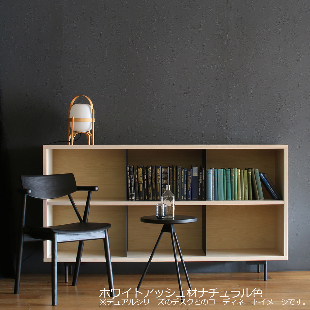 マルケイ木工 オープンキャビネット「M-CRAFT dual デュアル」幅168cm 木部全3色 スチール脚ブラック【受注生産品】【セール対象品のため5%OFF】