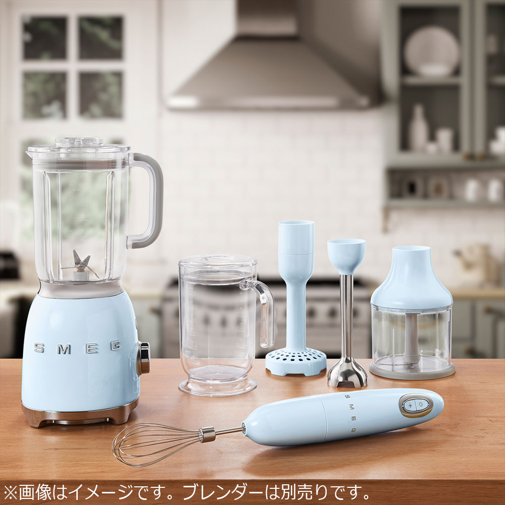SMEG（スメッグ）ハンドブレンダー HBF02PBJP パステルブルー