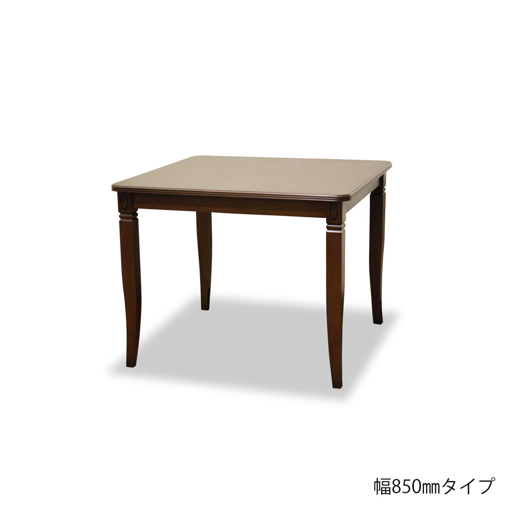 ダイニングテーブル「ベネチア」マホガニー材 全3サイズ