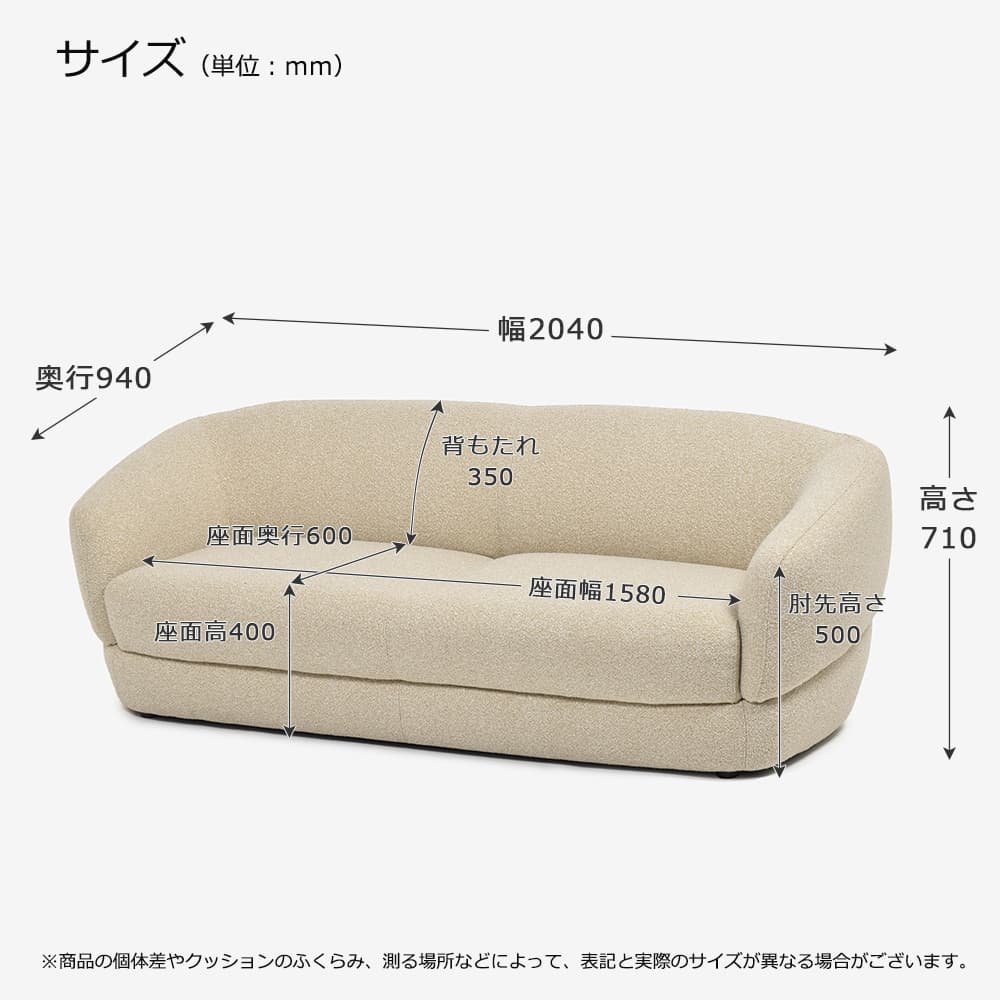 FaBBRica(ファブリカ)ソファ 3人掛け「FA-0695 メンフィス」幅204cm 布#FA-1 FAB-CLD-173 オート色