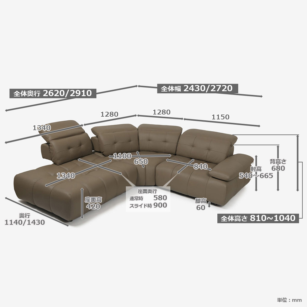 CORIUM(コリウム)コーナーカウチソファ3点セット 向って左カウチ「ヴァロ model.COR-A6351」革#CO-JRY513E パインバーク色