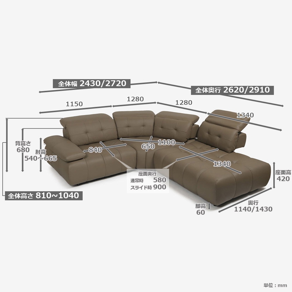 CORIUM(コリウム)コーナーカウチソファ3点セット 向って右カウチ「ヴァロ model.COR-A6351」革#CO-JRY513E パインバーク色