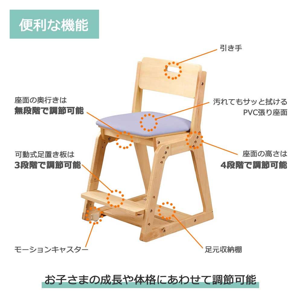 木製椅子「WDCシリーズ」ラバーウッド材 PVC張り 全2色