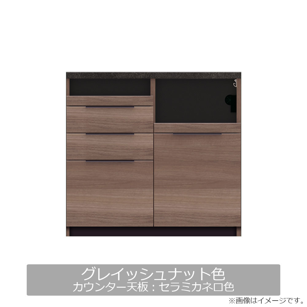 Pamouna(パモウナ)キッチンカウンター「IDA-1000R下台」幅100cm 奥行50cm 高さ93.8cm ハイカウンター 家電収納下引出しタイプ 全3色