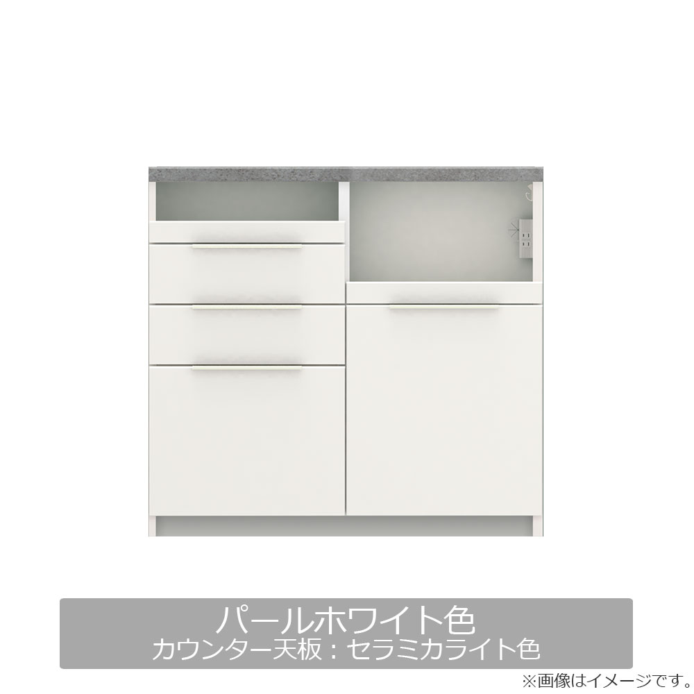 Pamouna(パモウナ)キッチンカウンター「IDA-S1000R下台」幅100cm 奥行44.5cm 高さ93.8cm ハイカウンター 家電収納下引出しタイプ 全3色