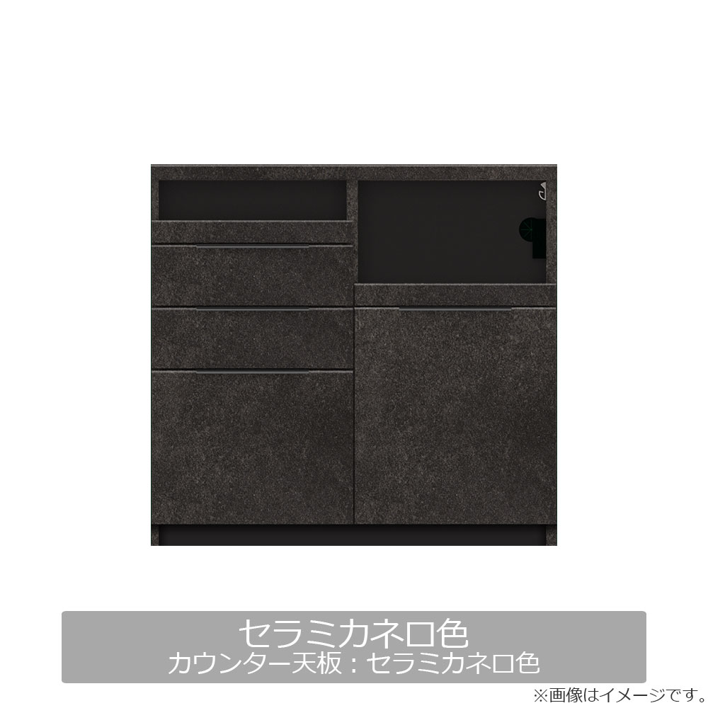 Pamouna(パモウナ)キッチンカウンター「IDA-S1000R下台」幅100cm 奥行44.5cm 高さ93.8cm ハイカウンター 家電収納下引出しタイプ 全3色