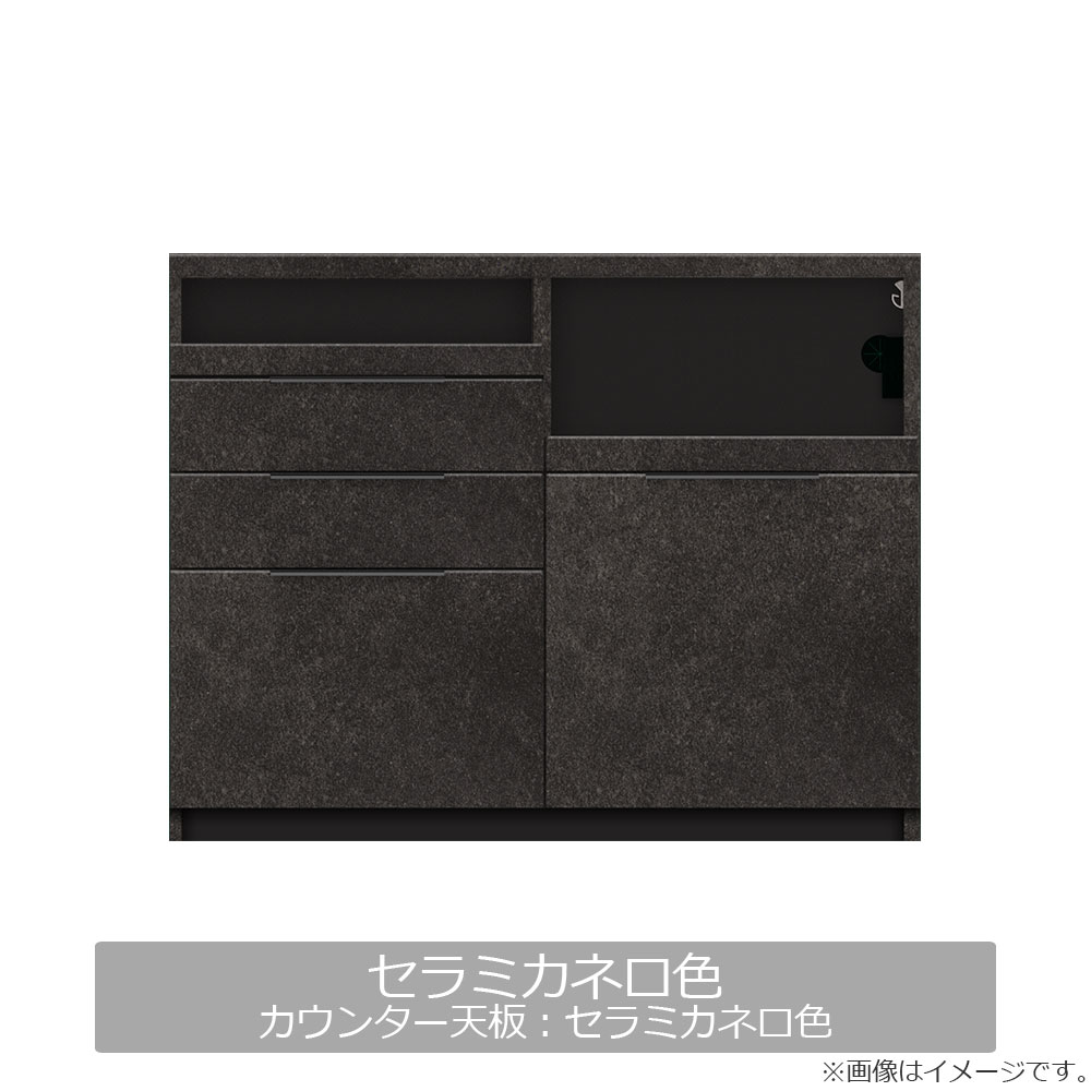 Pamouna(パモウナ)キッチンカウンター「IDA-1200R下台」幅120cm 奥行50cm 高さ93.8cm ハイカウンター 家電収納下引出しタイプ 全3色