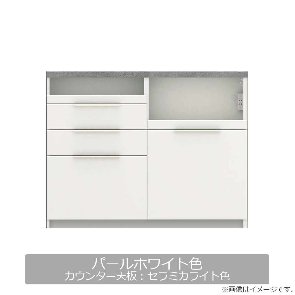 Pamouna(パモウナ)キッチンカウンター「IDA-1200R下台」幅120cm 奥行50cm 高さ93.8cm ハイカウンター 家電収納下引出しタイプ 全3色