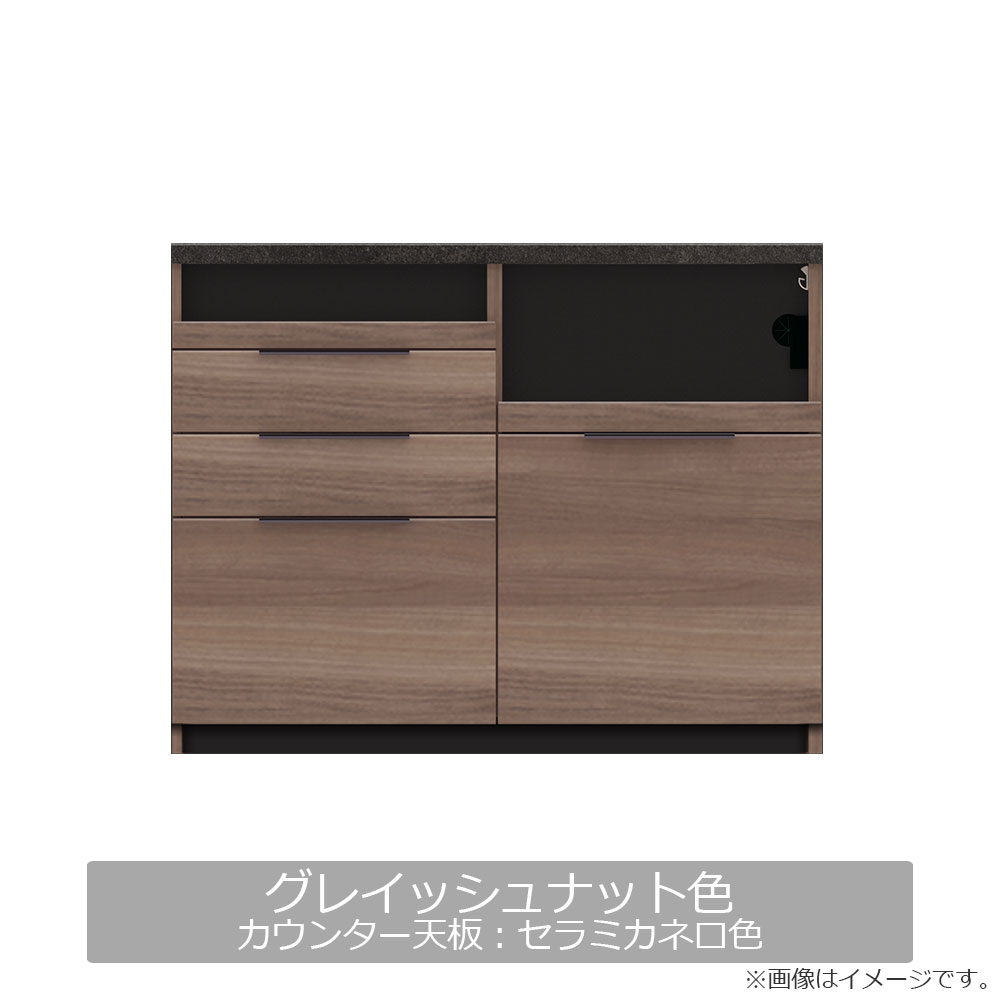 Pamouna（パモウナ）キッチンカウンター「IDA-S1200R下台」幅120cm 奥行44.5cm 高さ93.8cm ハイカウンター 家電収納下引出しタイプ 全3色