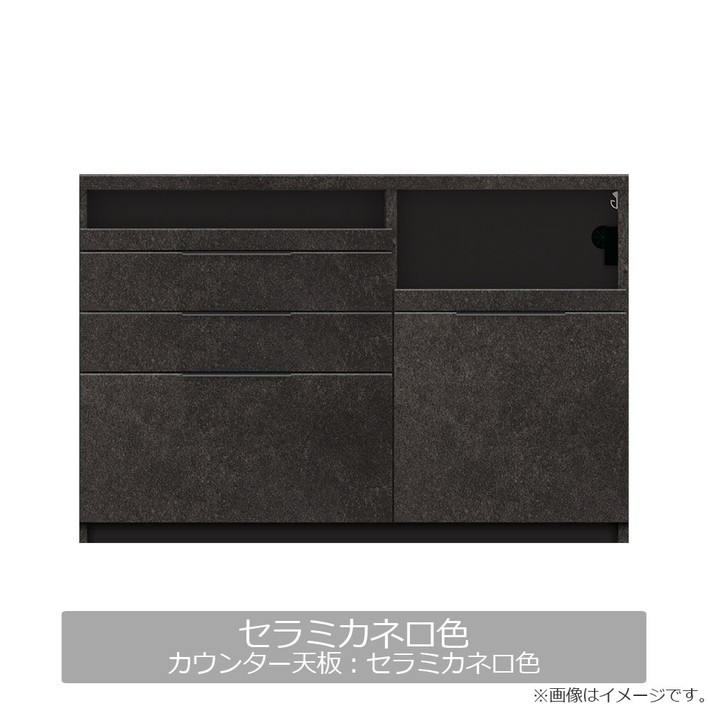 Pamouna(パモウナ)キッチンカウンター「IDA-S1400R下台」幅140cm 奥行44.5cm 高さ93.8cm ハイカウンター 家電収納下引出しタイプ 全3色