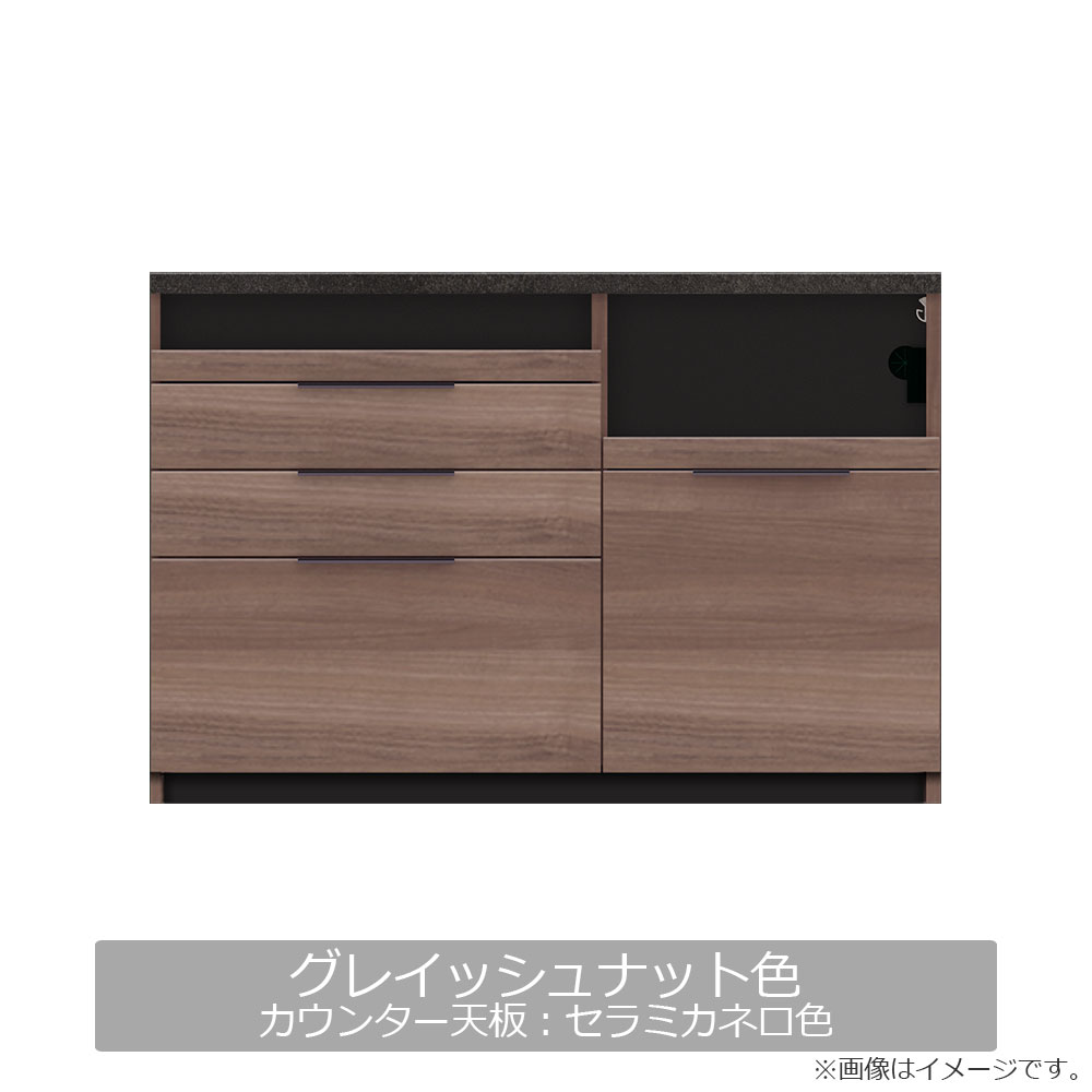 Pamouna(パモウナ)キッチンカウンター「IDA-S1400R下台」幅140cm 奥行44.5cm 高さ93.8cm ハイカウンター 家電収納下引出しタイプ 全3色
