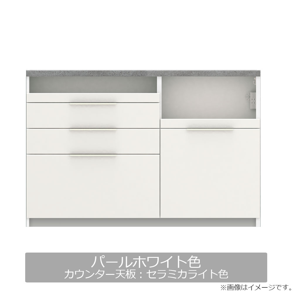 Pamouna(パモウナ)キッチンカウンター「IDA-S1400R下台」幅140cm 奥行44.5cm 高さ93.8cm ハイカウンター 家電収納下引出しタイプ 全3色