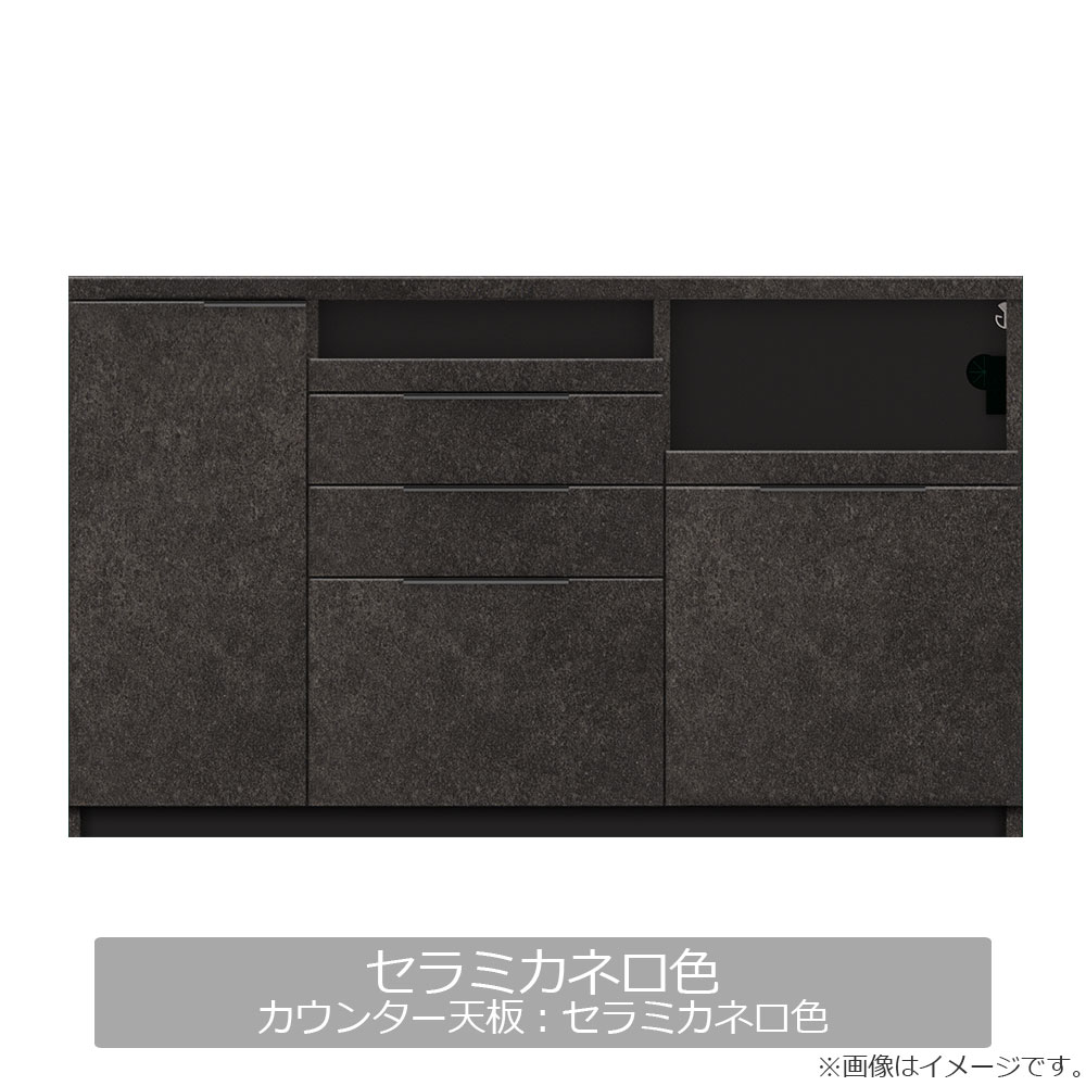 Pamouna(パモウナ)キッチンカウンター「IDA-S1600R下台」幅160cm 奥行44.5cm 高さ93.8cm ハイカウンター 家電収納下引出しタイプ 全3色