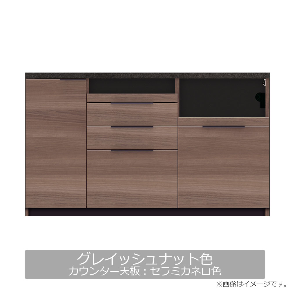Pamouna(パモウナ)キッチンカウンター「IDA-S1600R下台」幅160cm 奥行44.5cm 高さ93.8cm ハイカウンター 家電収納下引出しタイプ 全3色