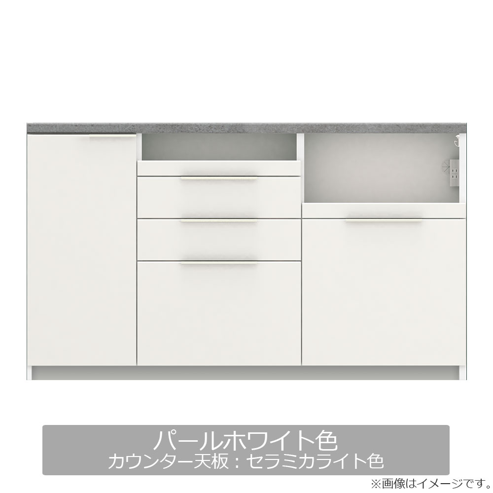 Pamouna(パモウナ)キッチンカウンター「IDA-1600R下台」幅160cm 奥行50cm 高さ93.8cm ハイカウンター 家電収納下引出しタイプ 全3色