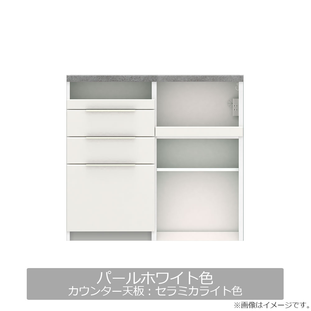 Pamouna(パモウナ)キッチンカウンター「IDA-S1002R下台」幅100cm 奥行44.5cm 高さ93.8cm ハイカウンター 家電収納下オープンタイプ 全3色