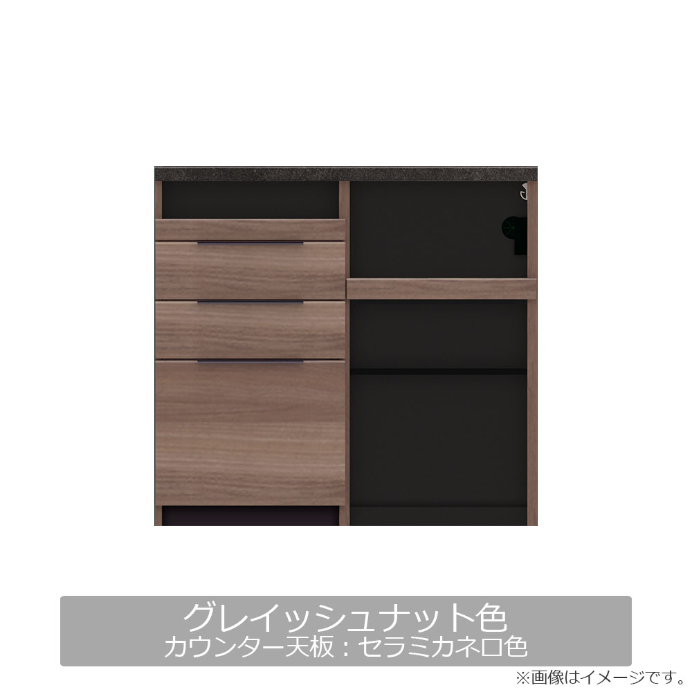 Pamouna(パモウナ)キッチンカウンター「IDA-S1002R下台」幅100cm 奥行44.5cm 高さ93.8cm ハイカウンター 家電収納下オープンタイプ 全3色