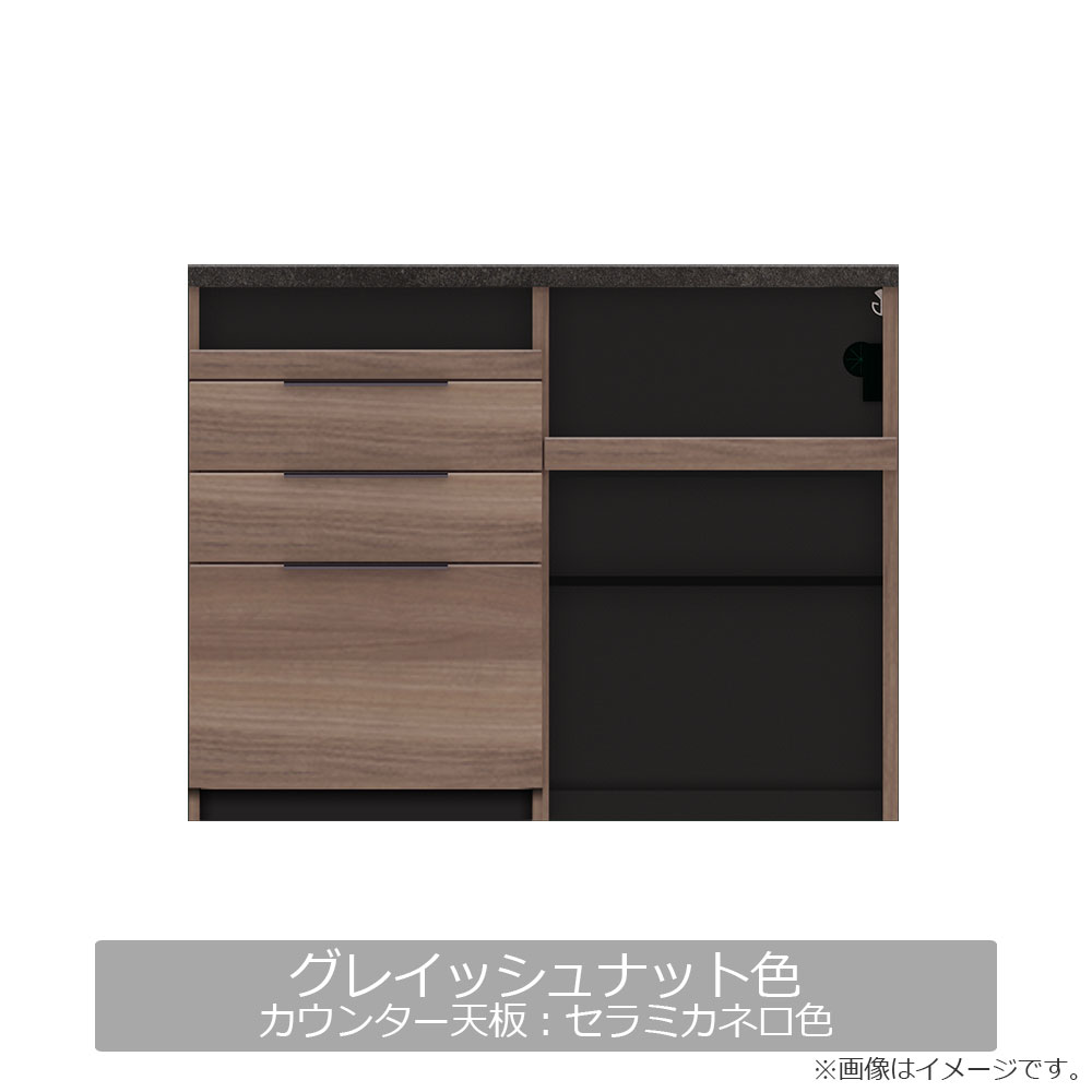 Pamouna(パモウナ)キッチンカウンター「IDA-S1202R下台」幅120cm 奥行44.5cm 高さ93.8cm ハイカウンター 家電収納下オープンタイプ 全3色