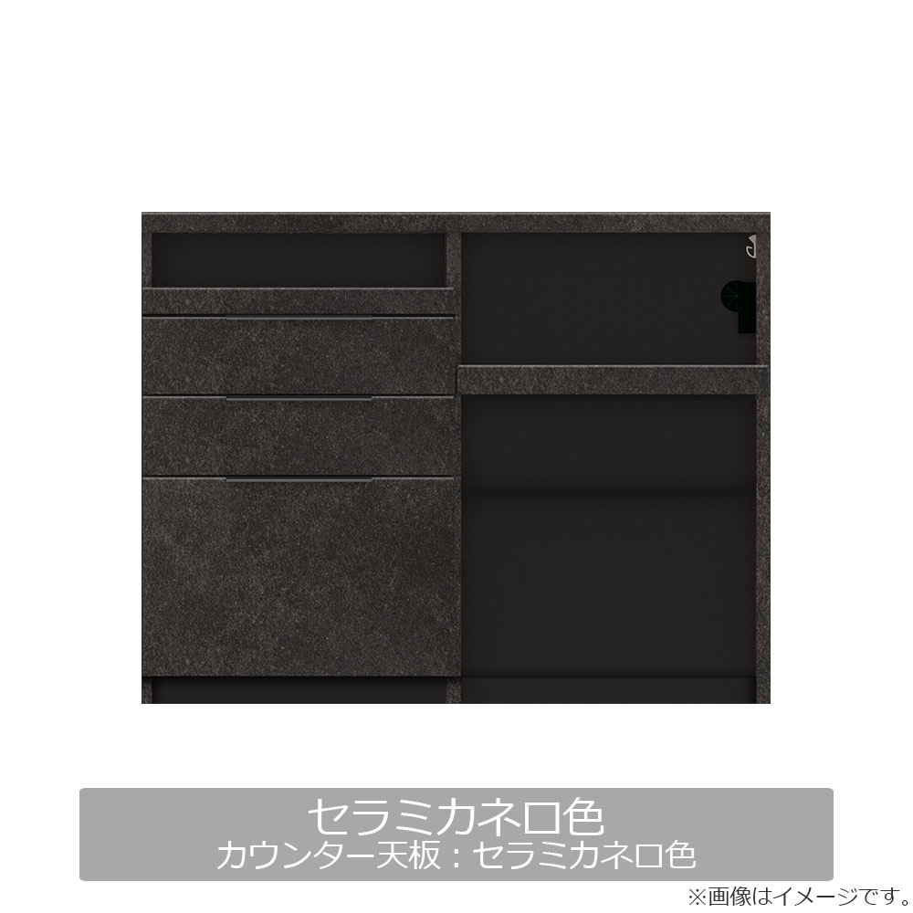 Pamouna(パモウナ)キッチンカウンター「IDA-S1202R下台」幅120cm 奥行44.5cm 高さ93.8cm ハイカウンター 家電収納下オープンタイプ 全3色