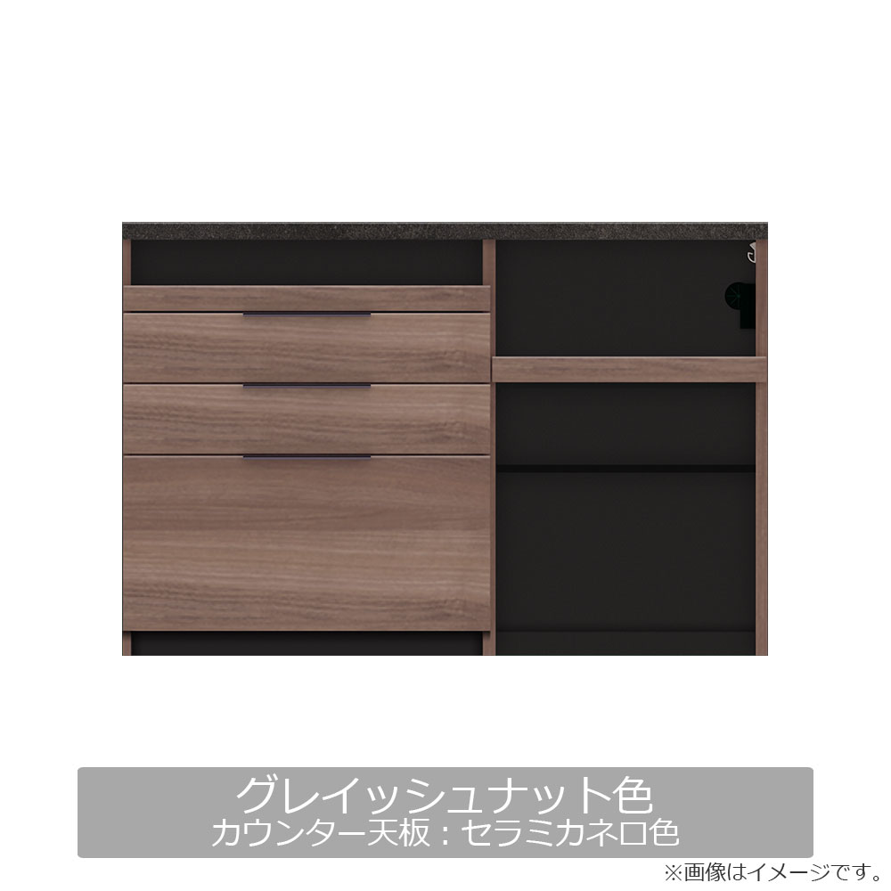 Pamouna（パモウナ）キッチンカウンター「IDA-S1402R下台」幅140cm 奥行44.5cm 高さ93.8cm ハイカウンター 家電収納下オープンタイプ 全3色