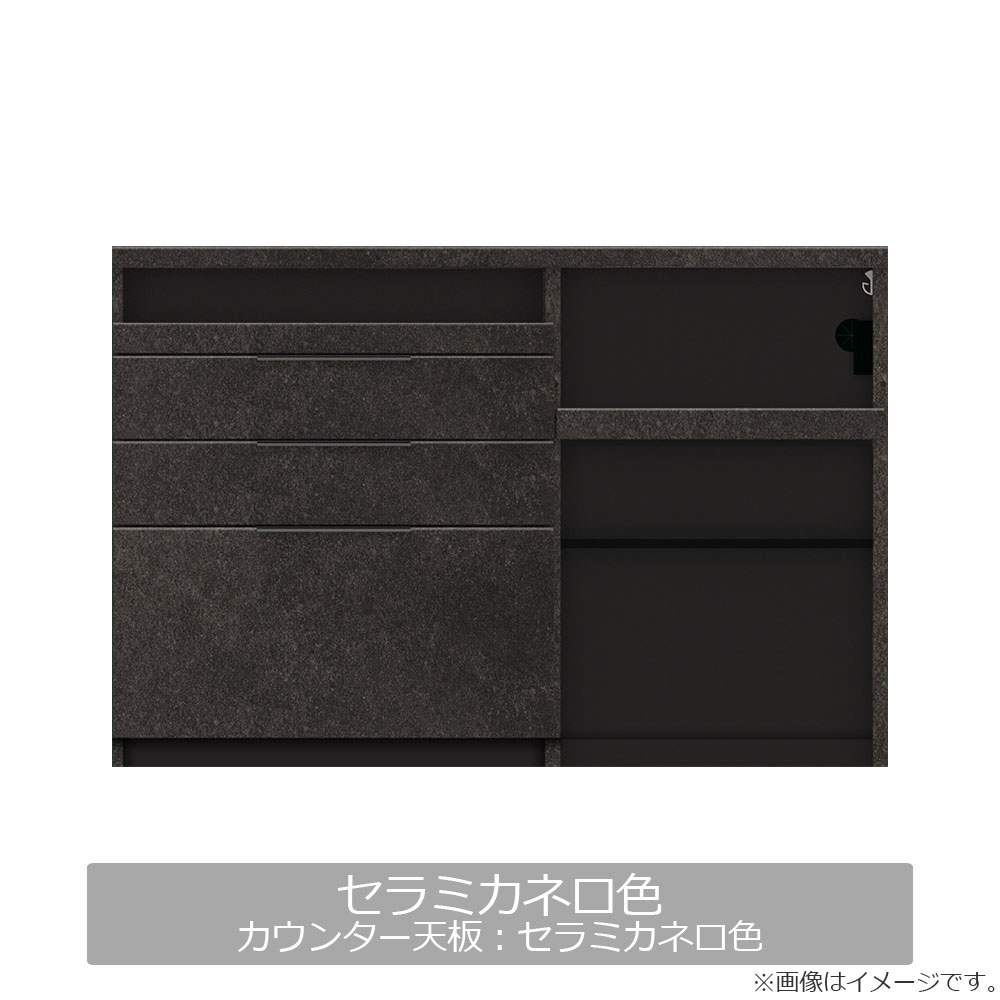 Pamouna(パモウナ)キッチンカウンター「IDA-1402R下台」幅140cm 奥行50cm 高さ93.8cm ハイカウンター 家電収納下オープンタイプ 全3色