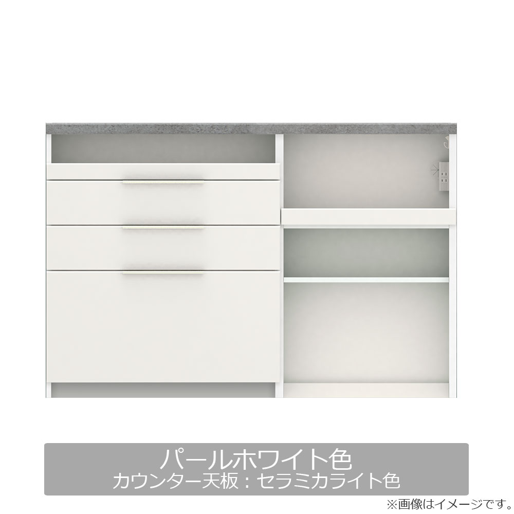 Pamouna(パモウナ)キッチンカウンター「IDA-1402R下台」幅140cm 奥行50cm 高さ93.8cm ハイカウンター 家電収納下オープンタイプ 全3色