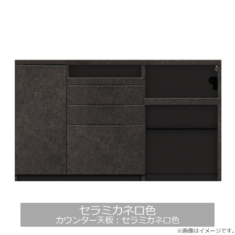 Pamouna(パモウナ)キッチンカウンター「IDA-S1602R下台」幅160cm 奥行44.5cm 高さ93.8cm ハイカウンター 家電収納下オープンタイプ 全3色