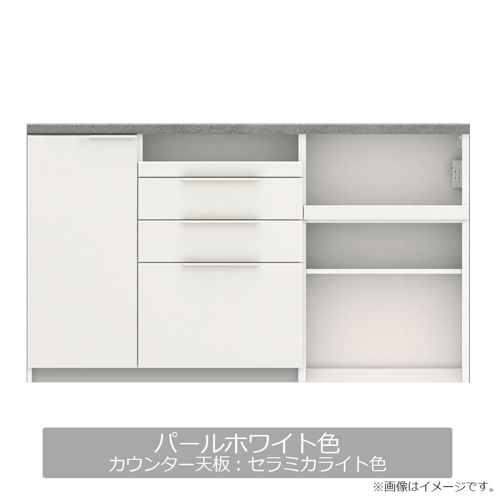 Pamouna(パモウナ)キッチンカウンター「IDA-S1602R下台」幅160cm 奥行44.5cm 高さ93.8cm ハイカウンター 家電収納下オープンタイプ 全3色