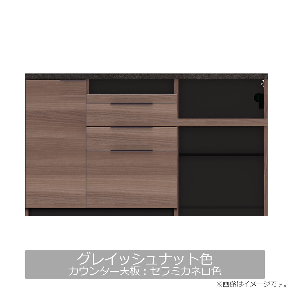 Pamouna(パモウナ)キッチンカウンター「IDA-1602R下台」幅160cm 奥行50cm 高さ93.8cm ハイカウンター 家電収納下オープンタイプ 全3色