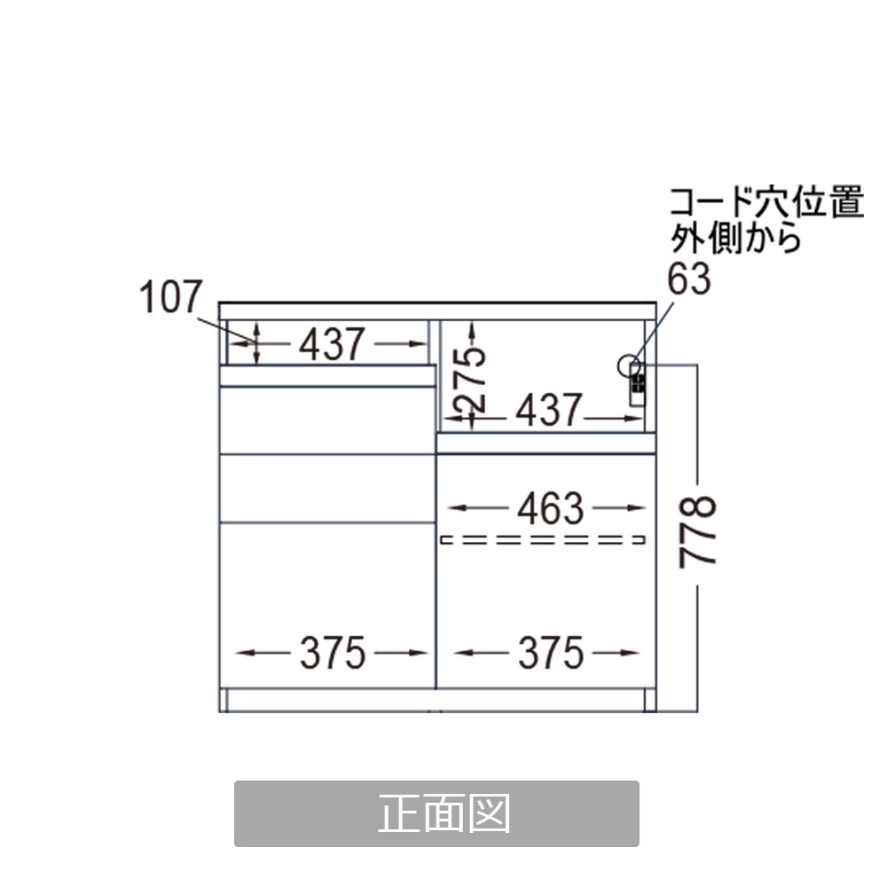 Pamouna(パモウナ)キッチンカウンター「IDA-1000R下台」幅100cm 奥行50cm 高さ93.8cm ハイカウンター 家電収納下引出しタイプ 全3色