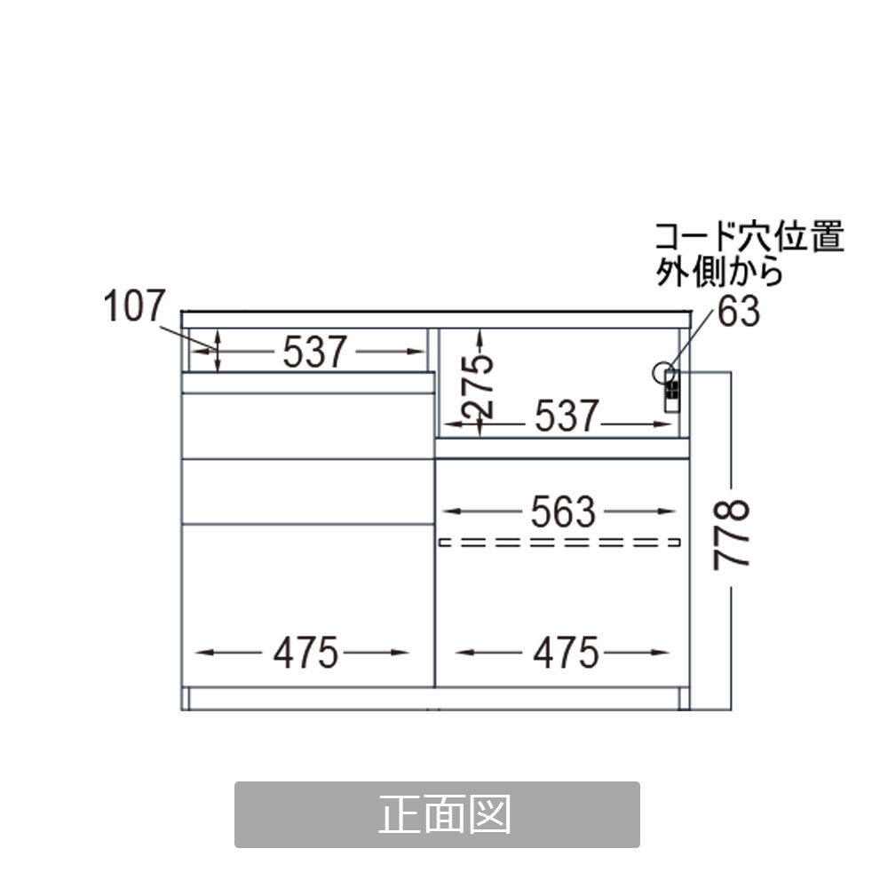 Pamouna(パモウナ)キッチンカウンター「IDA-1200R下台」幅120cm 奥行50cm 高さ93.8cm ハイカウンター 家電収納下引出しタイプ 全3色