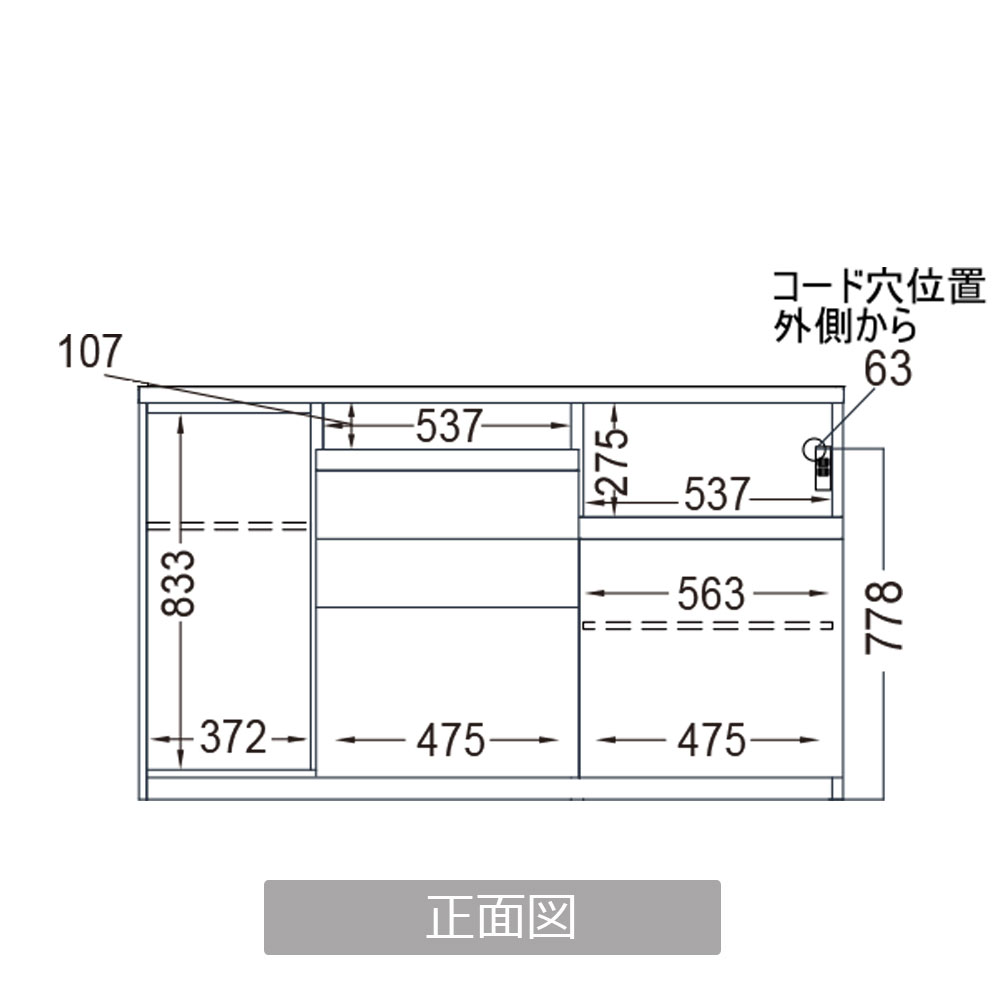 Pamouna(パモウナ)キッチンカウンター「IDA-1600R下台」幅160cm 奥行50cm 高さ93.8cm ハイカウンター 家電収納下引出しタイプ 全3色