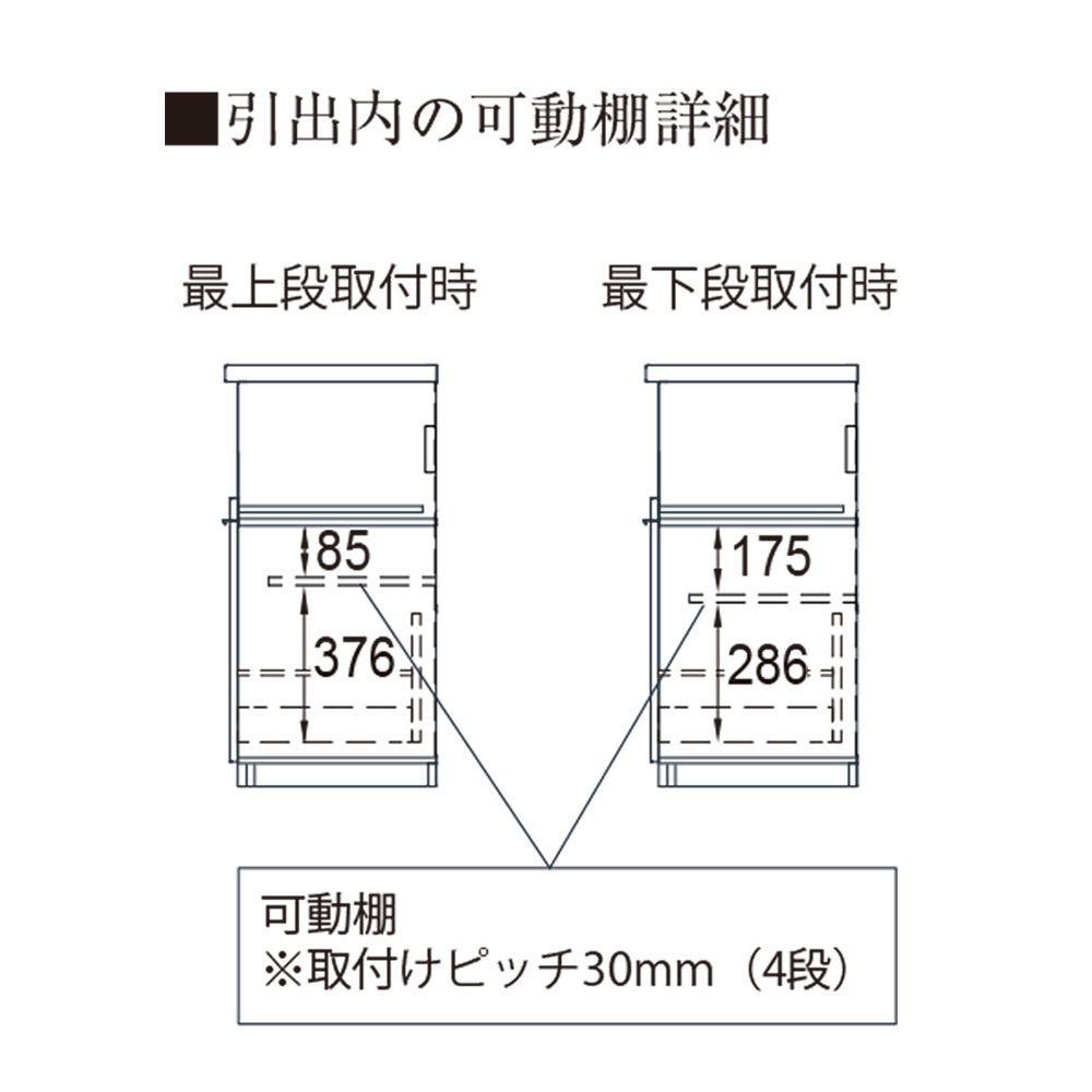 Pamouna(パモウナ)キッチンカウンター「IDA-1000R下台」幅100cm 奥行50cm 高さ93.8cm ハイカウンター 家電収納下引出しタイプ 全3色