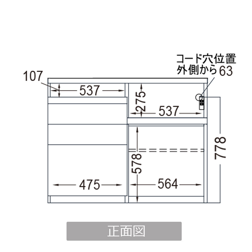 Pamouna(パモウナ)キッチンカウンター「IDA-1202R下台」幅120cm 奥行50cm 高さ93.8cm ハイカウンター 家電収納下オープンタイプ 全3色