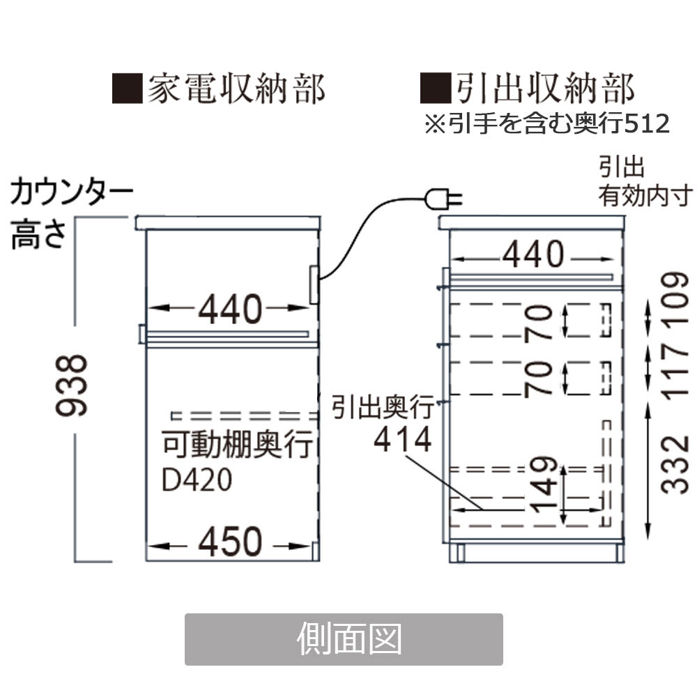 Pamouna(パモウナ)キッチンカウンター「IDA-1202R下台」幅120cm 奥行50cm 高さ93.8cm ハイカウンター 家電収納下オープンタイプ 全3色